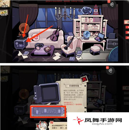 《明日方舟》怪盗的邀请函获取方法