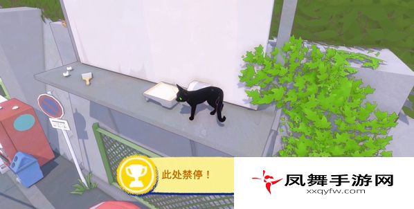 《小猫咪大城市》此处禁停成就攻略