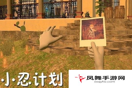小忍计划vr在哪可以玩？小忍计划vr下载方法分享