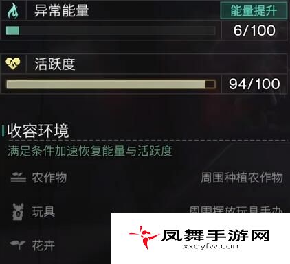 《七日世界》乖乖兔获取方法