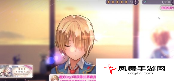 《炽焰天穹》免费通行证领取方法