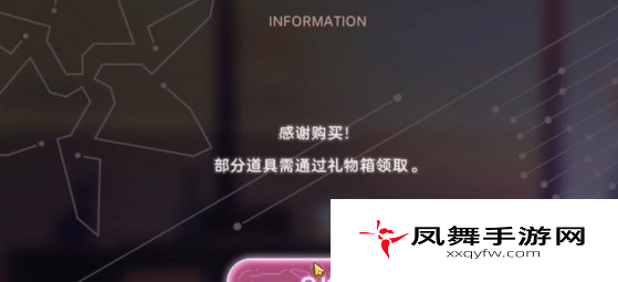 《炽焰天穹》免费通行证领取方法