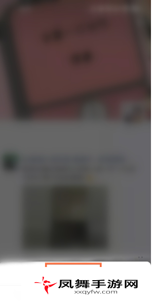 《微信》朋友圈发长视频方法