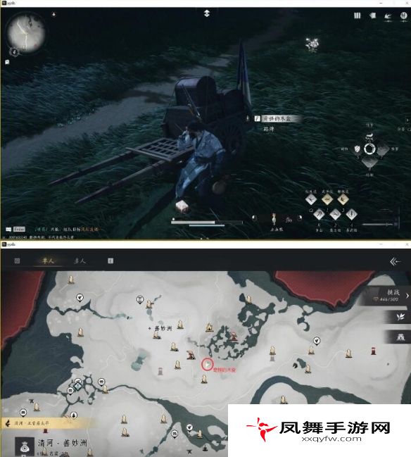 《燕云十六声》初露锋芒任务攻略