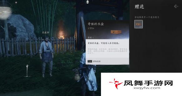 《燕云十六声》初露锋芒任务攻略