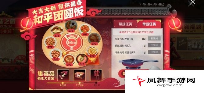 和平精英五耀赐福怎么抽？五耀赐福抽奖价格介绍