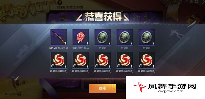 和平精英五耀赐福怎么抽？五耀赐福抽奖价格介绍