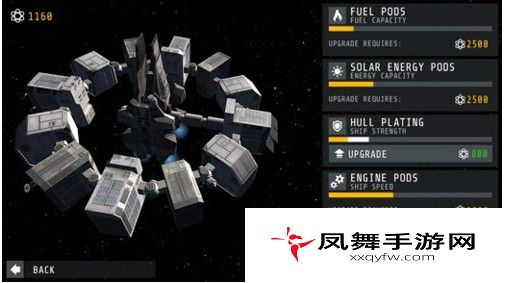 星际穿越手游存档下载 完美通关存档详解