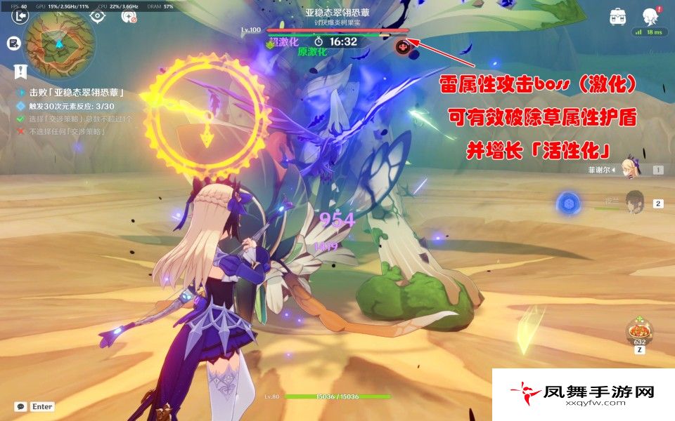 《原神》殊形之龙参寻战记第三关通关攻略