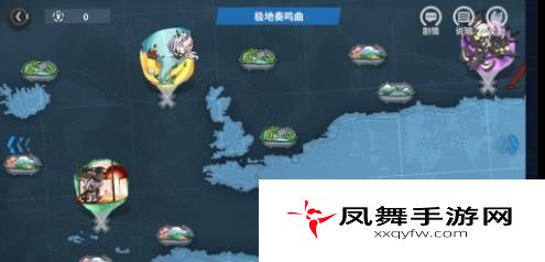 战舰少女R极地奏鸣曲EX-4怎么过？极地奏鸣曲EX-4极地曙光打法攻略