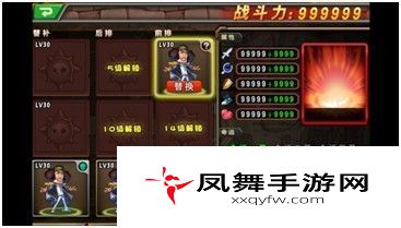 《超级英雄》之战斗规则