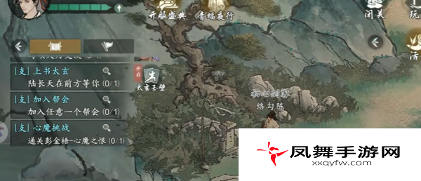 《墨剑江湖》无名墓碑任务攻略