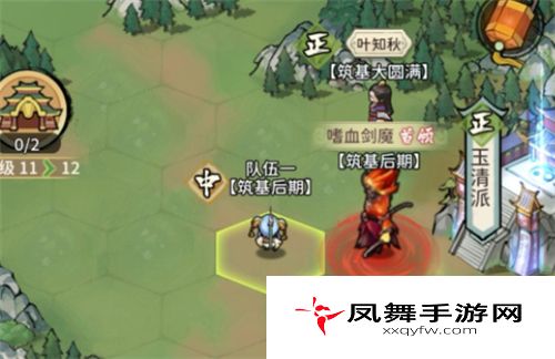 《我的门派》神秘钥匙任务攻略