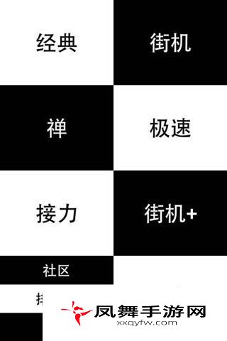 别踩白块儿高分系统内容表达攻略详解