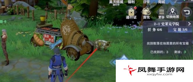 《斗罗大陆魂师对决》史莱克学院村庄宝箱位置一览