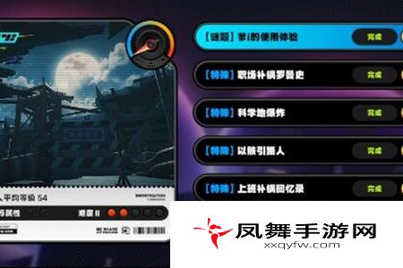 《绝区零》兄妹切换方法