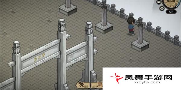 《大侠立志传》仙人跳任务攻略