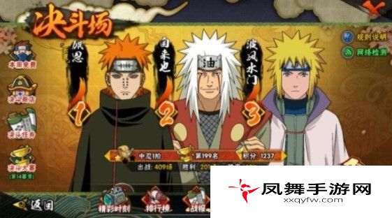 火影忍者手游元宵节活动有哪些？2020元宵节活动内容与奖励一览