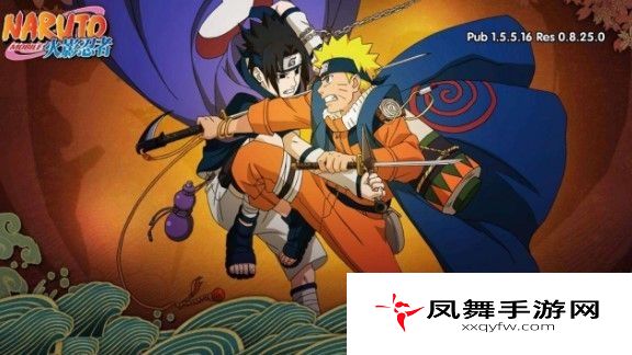 火影忍者手游元宵节活动有哪些？2020元宵节活动内容与奖励一览