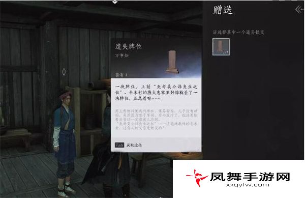 《燕云十六声》任务达成攻略大全