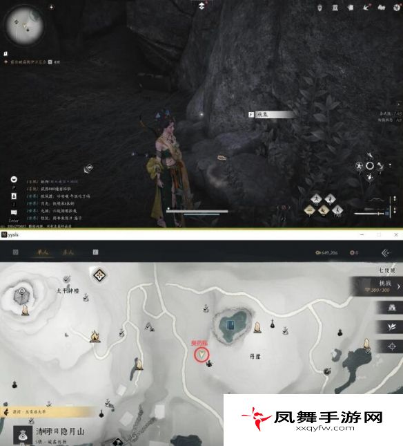 《燕云十六声》任务达成攻略大全