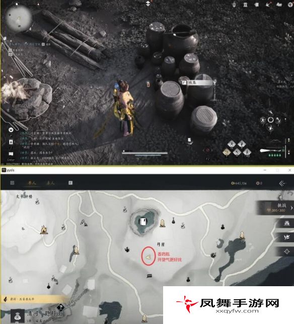 《燕云十六声》任务达成攻略大全