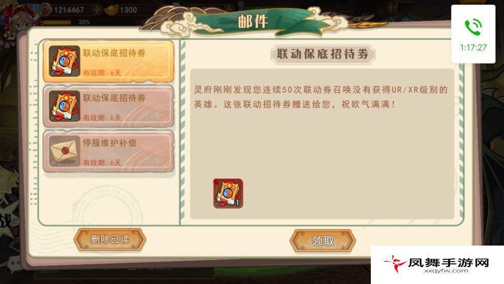 大王不高兴太乙真人技能怎么样？太乙真人技能属性强度解析