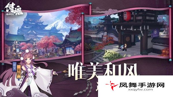 侍魂胧月传说元宵活动有哪些？2020元宵活动详解