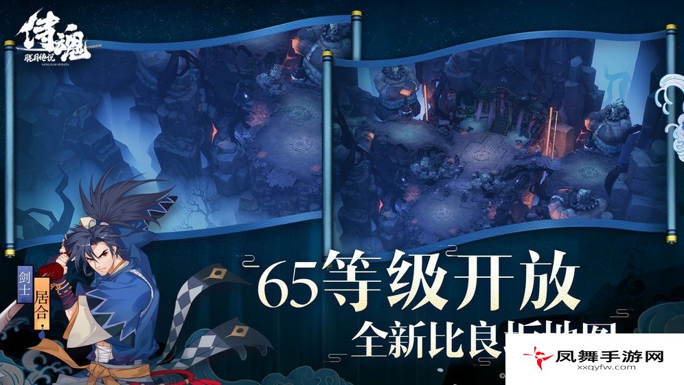 侍魂胧月传说元宵活动有哪些？2020元宵活动详解