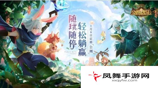 剑与远征红装怎么卡？卡红装技巧分享