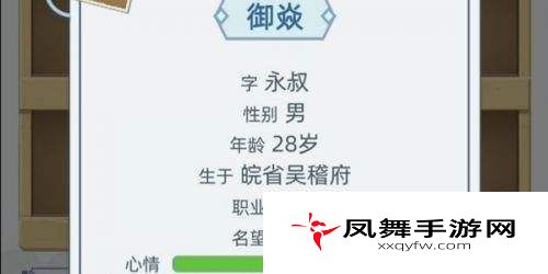 古代人生游戏41岁怎么玩？角色41岁长寿方法技巧