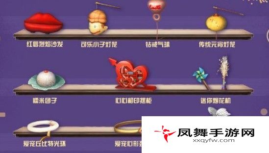 明日之后元宵物品怎么得？元宵物品获取方法介绍
