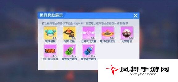 跑跑卡丁车手游元宵背包怎么获得？元宵节活动奖励获取攻略