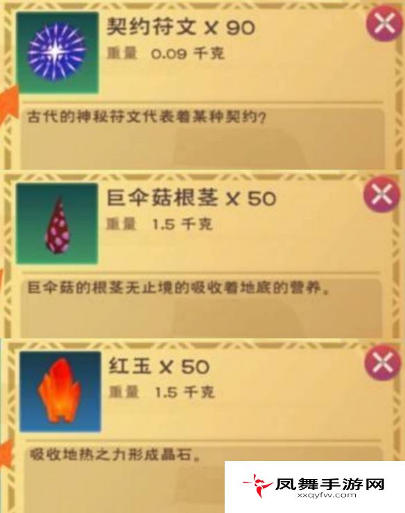 《创造与魔法》口袋精灵获取方法