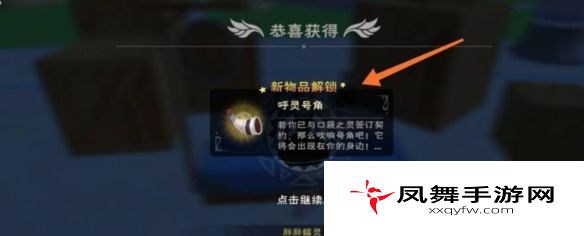 《创造与魔法》口袋精灵获取方法
