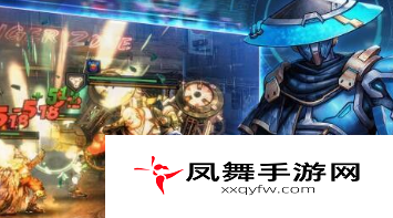 《明日边境》英雄强度排行榜