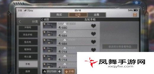 明日之后左轮手枪怎么样？左轮手枪用法及购买攻略