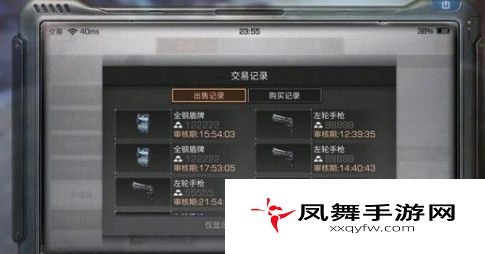 明日之后左轮手枪怎么样？左轮手枪用法及购买攻略