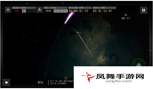 星际穿越手游引力玩法图文讲解