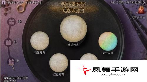 明日之后怎么制作元宵？2020元宵配方大全
