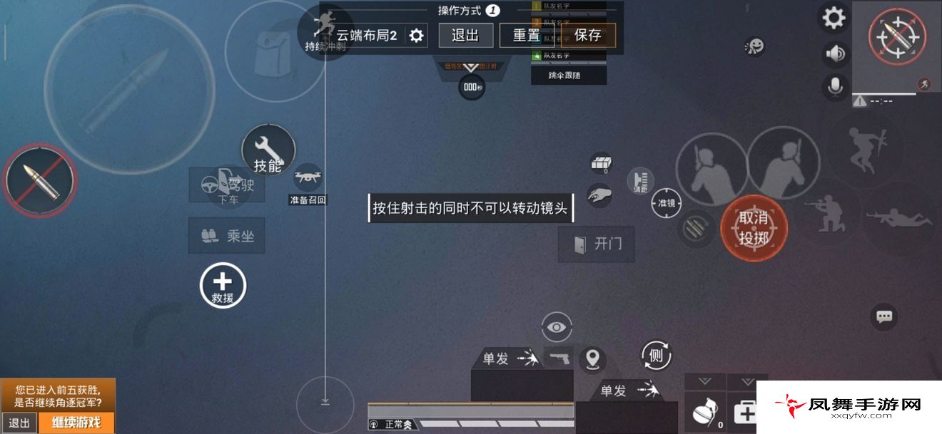 和平精英2020灵敏度怎么调好？2020年最新灵敏度设置参数推荐