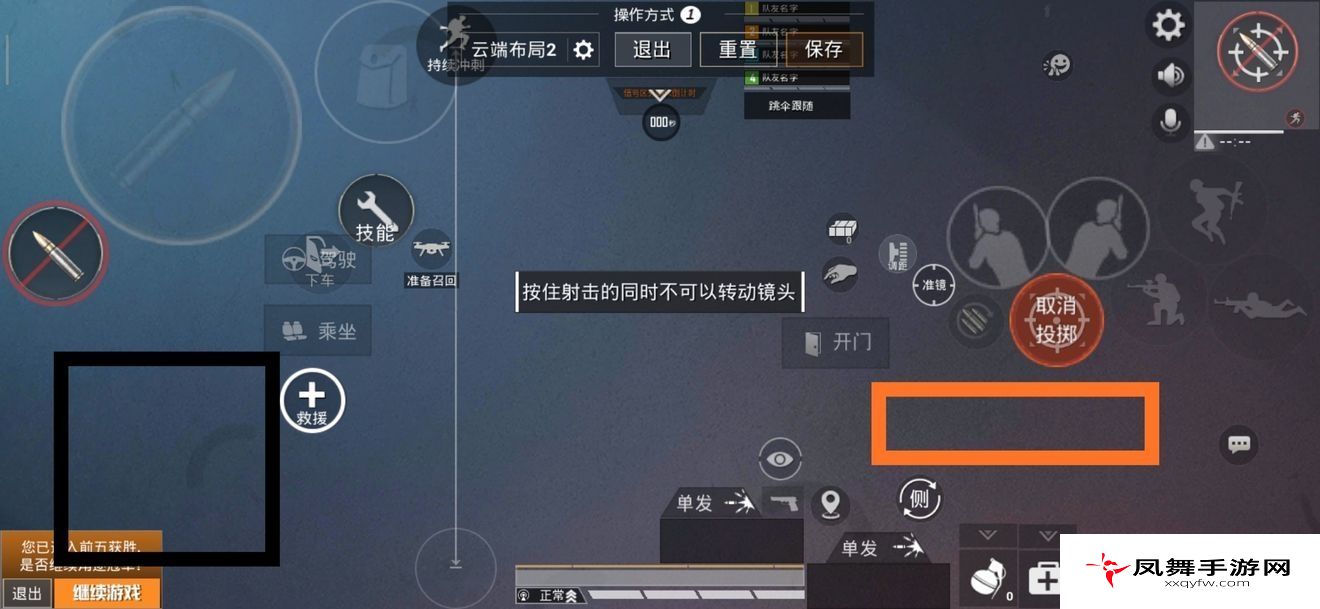 和平精英2020灵敏度怎么调好？2020年最新灵敏度设置参数推荐