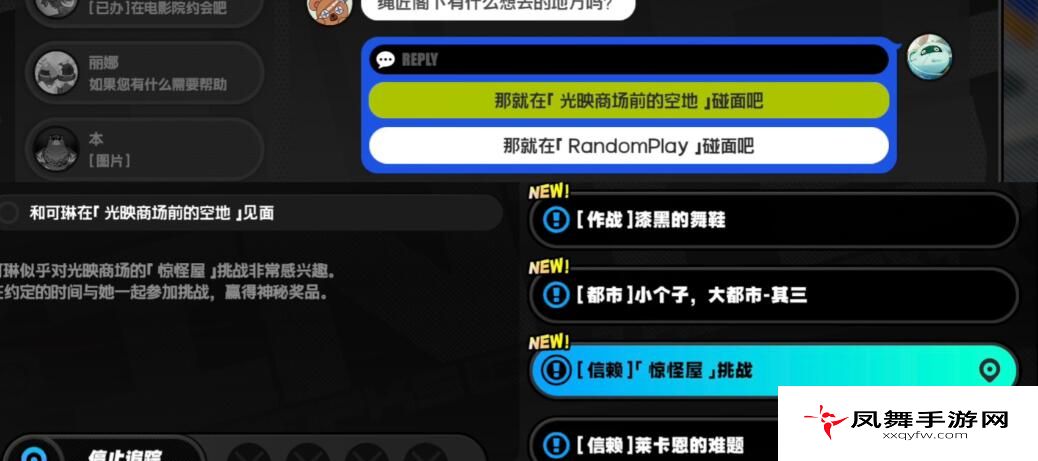 《绝区零》毛茸茸意外任务攻略