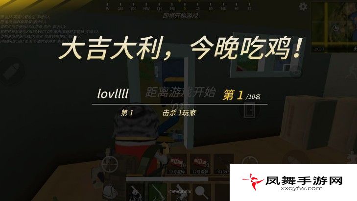 香肠派对厕所信号枪在哪里？厕所信号枪位置与打法详解