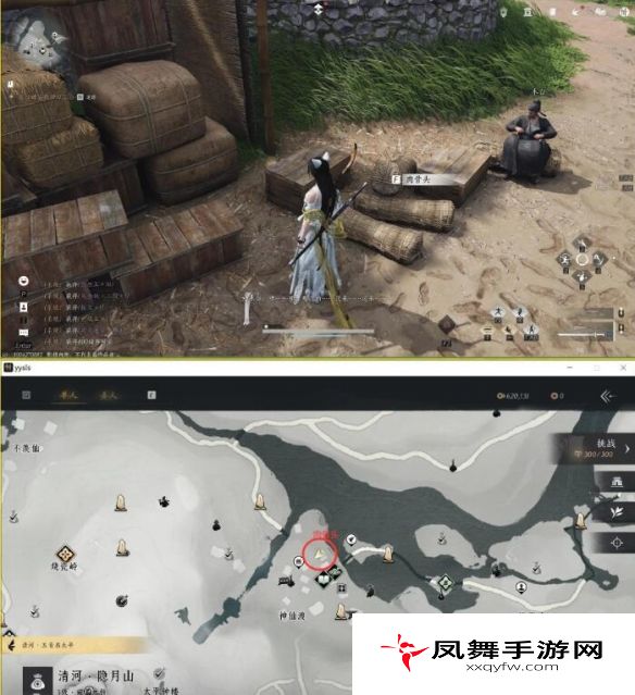 《燕云十六声》深夜犬吠任务攻略