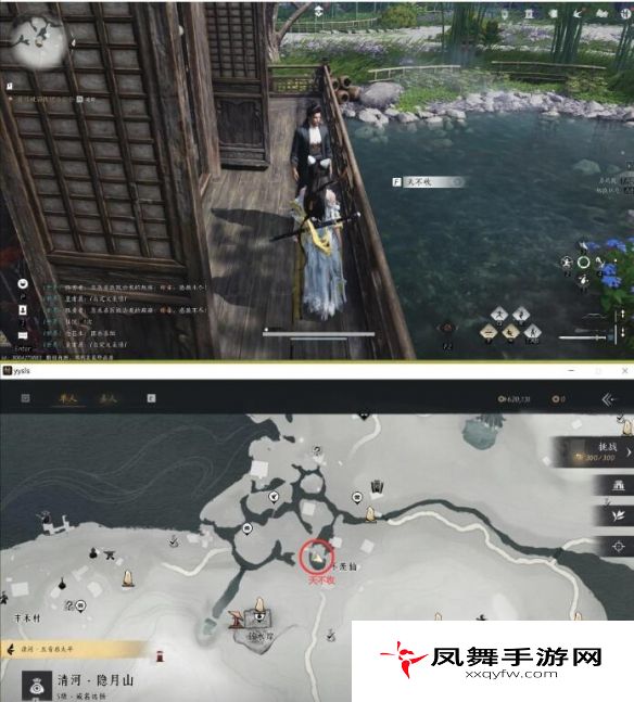 《燕云十六声》深夜犬吠任务攻略