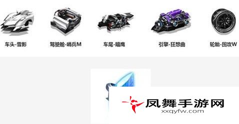qq飞车手游元宵组装车部件怎么得？2020元宵组装车部件获取方法一览
