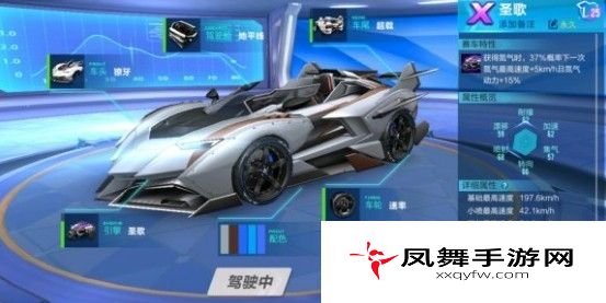 qq飞车手游元宵组装车部件怎么得？2020元宵组装车部件获取方法一览