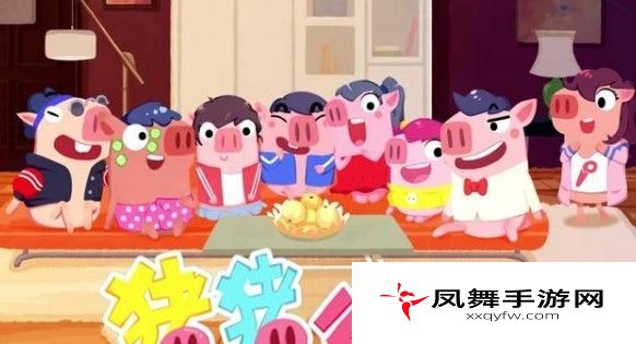 爱情公寓5猪猪公寓角色技能有哪些？新手开局角色技能与大招一览