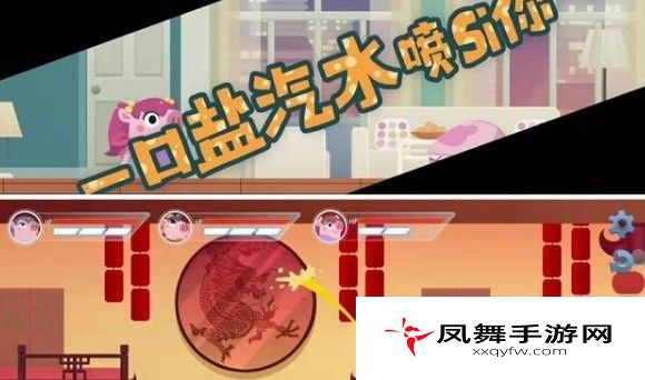 爱情公寓5猪猪公寓角色技能有哪些？新手开局角色技能与大招一览